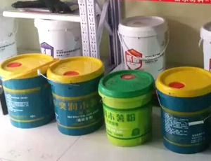 食品級膩子粘貼劑吸附甲醛，降低噪音，易施工。3、可降低墻面開裂現(xiàn)象、避免鼓包、有效防水、防滲、抗堿。
